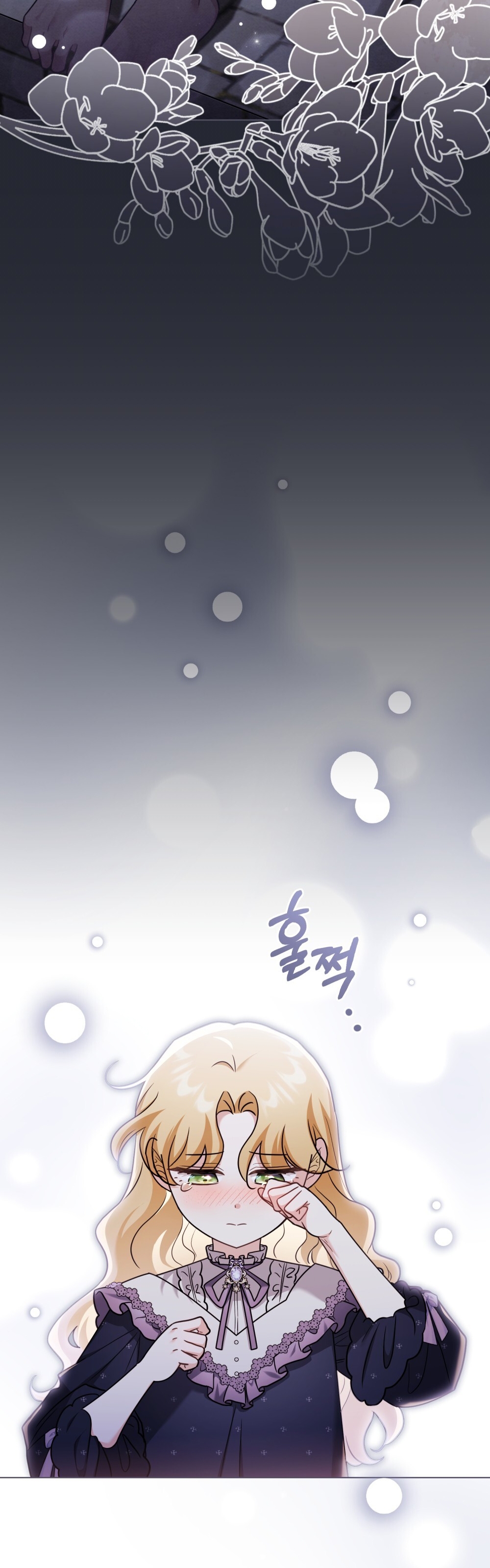 Camellia'nın Peşinde Bölüm 134 - Sayfa 23