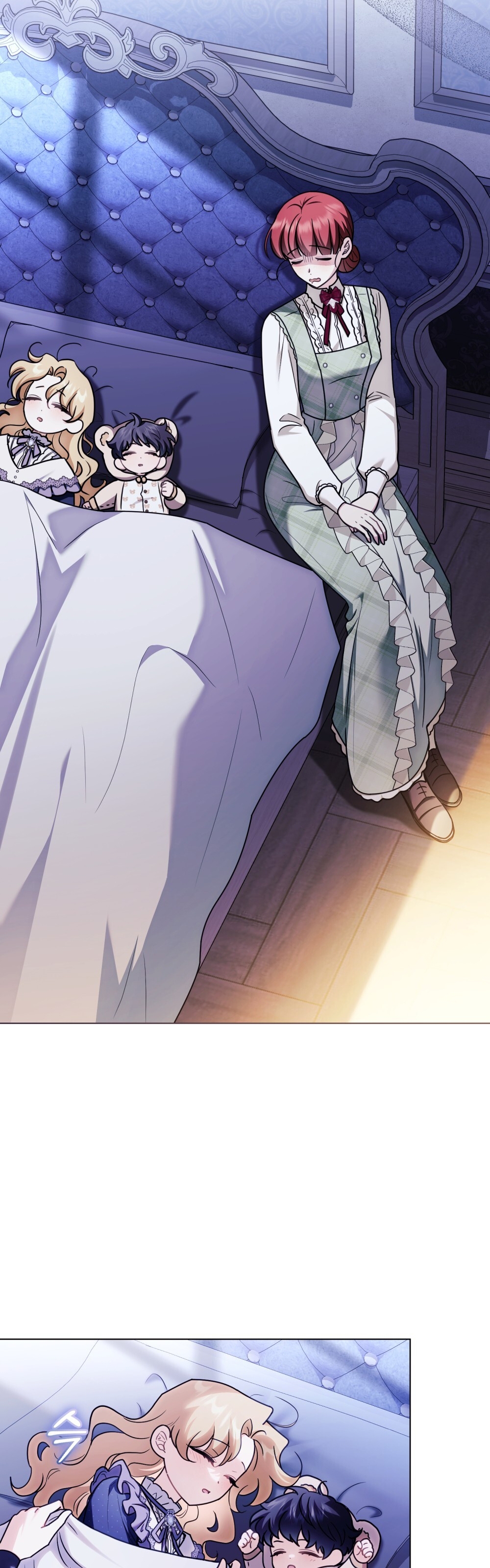 Camellia'nın Peşinde Bölüm 134 - Sayfa 32