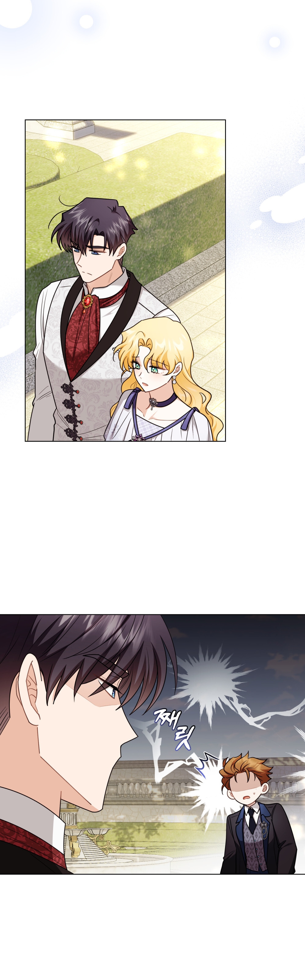 Camellia'nın Peşinde Bölüm 138 - Sayfa 22