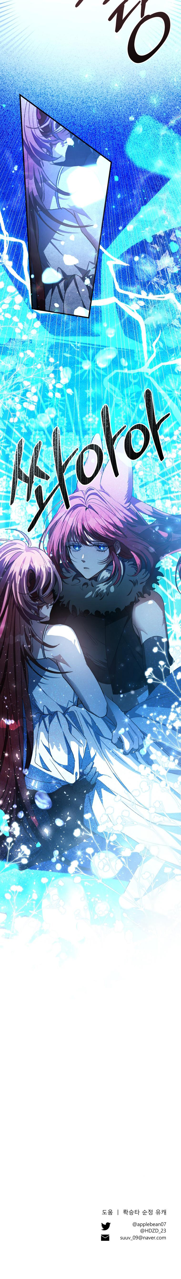 Güven Bana Küçük Dük! Bölüm 87 - Sayfa 12