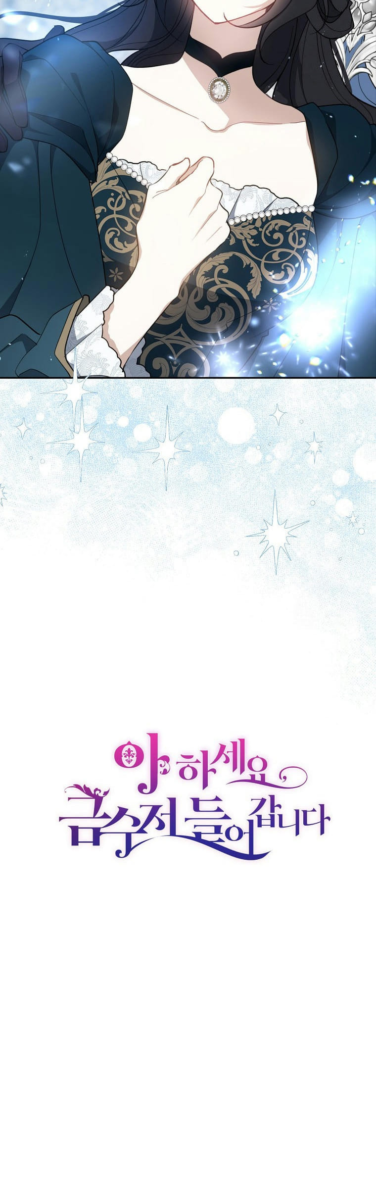 Altın Kaşık Geliyor! Bölüm 117 - Sayfa 30