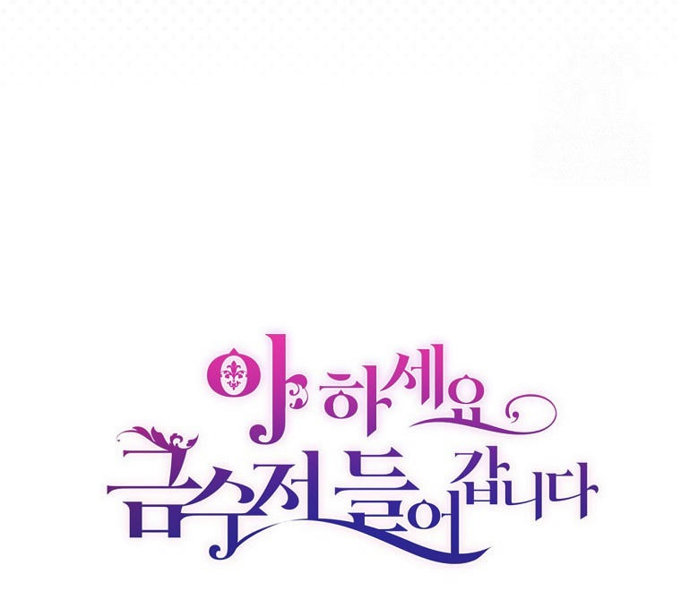 Altın Kaşık Geliyor! Bölüm 118 - Sayfa 24