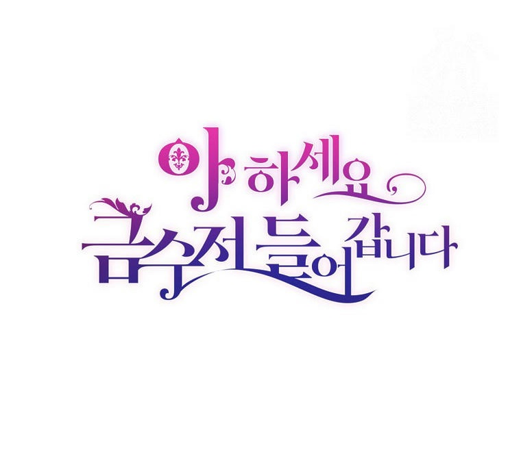 Altın Kaşık Geliyor! SON BÖLÜMÜ OKUMAYA GİT - Sayfa 24