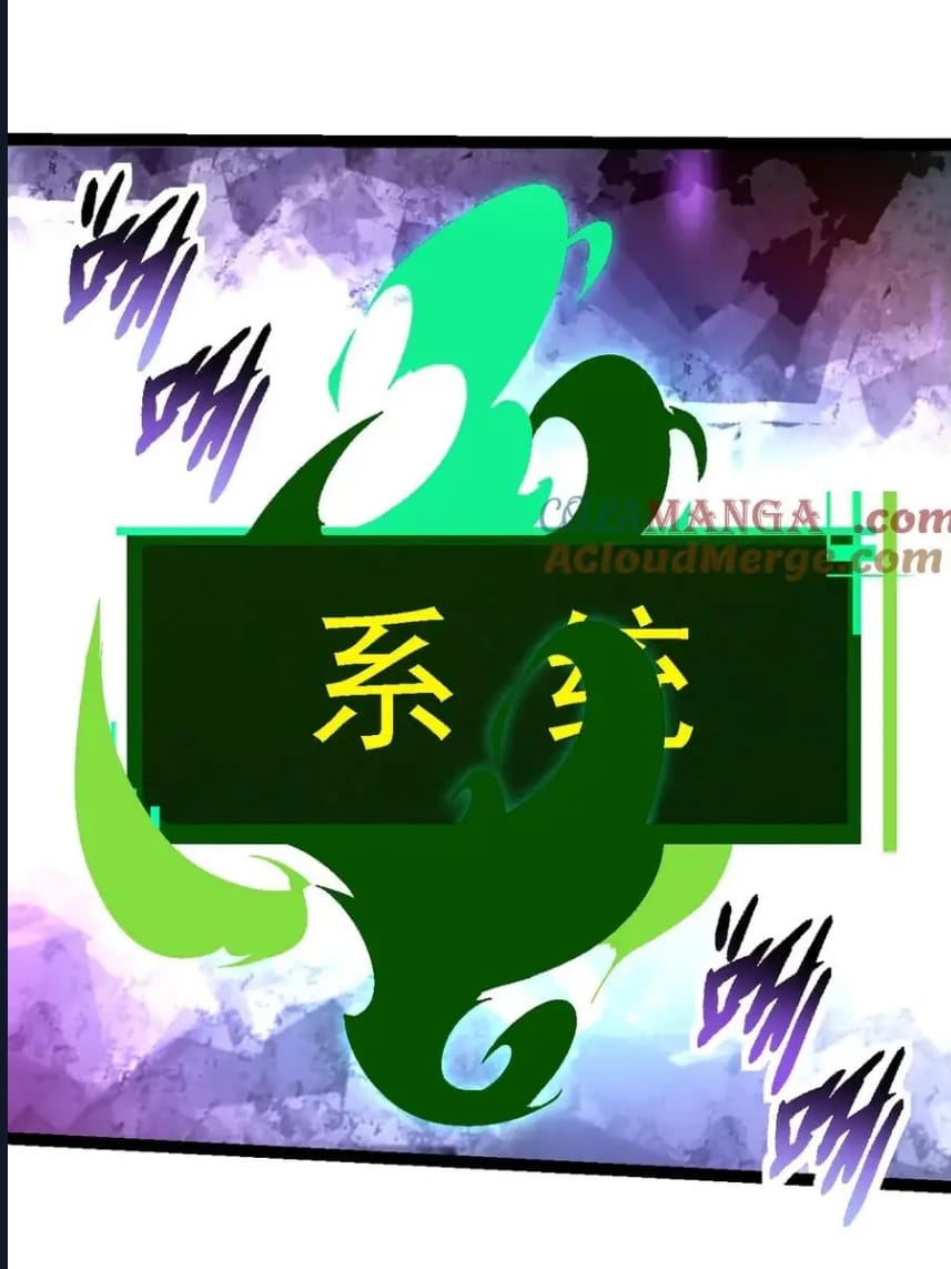 Evrimim Büyük Bir Ağaçla Başladı Bölüm 238 - Sayfa 6