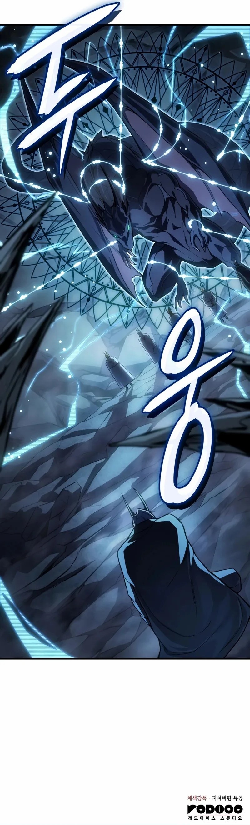 Kralın Avcısı Bölüm 135 - Sayfa 14