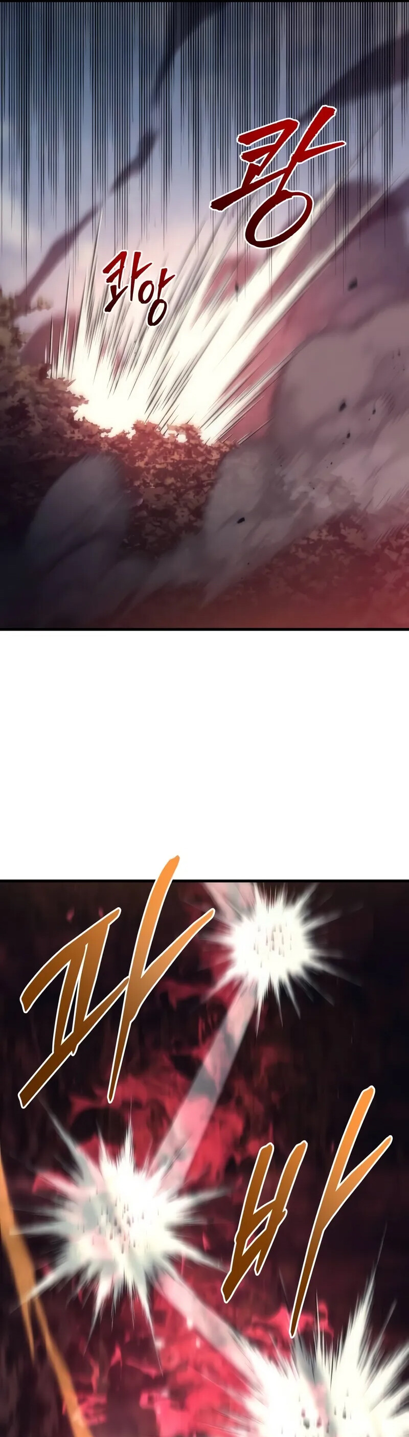 Alevin Doğuşu Bölüm 108 - Sayfa 30