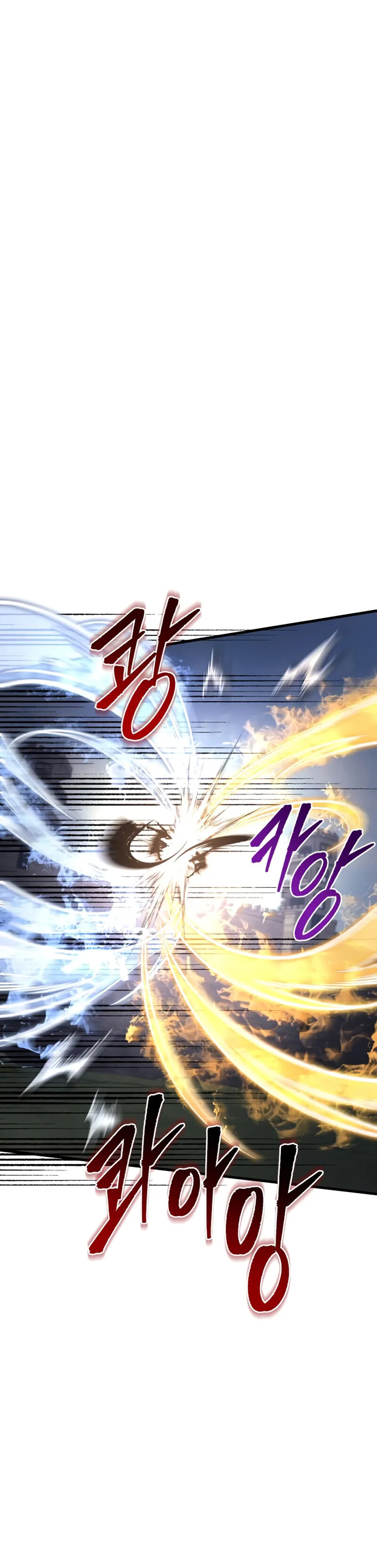 Alevin Doğuşu Bölüm 101 - Sayfa 59