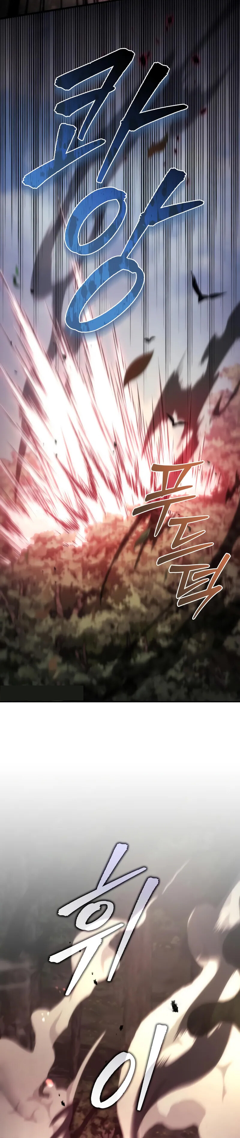 Alevin Doğuşu Bölüm 104 - Sayfa 24