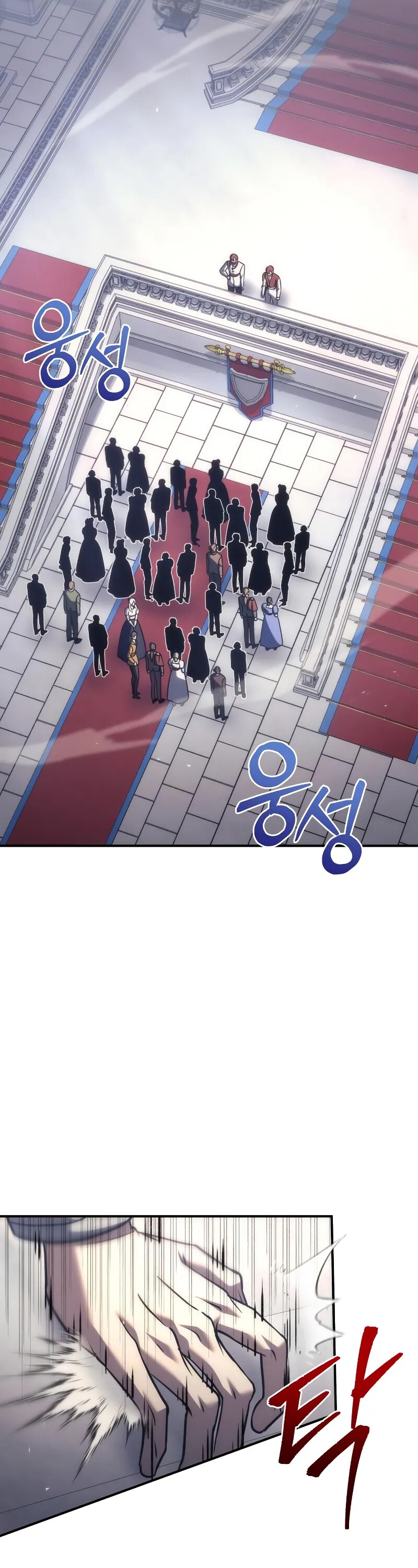 Alevin Doğuşu Bölüm 117 - Sayfa 5