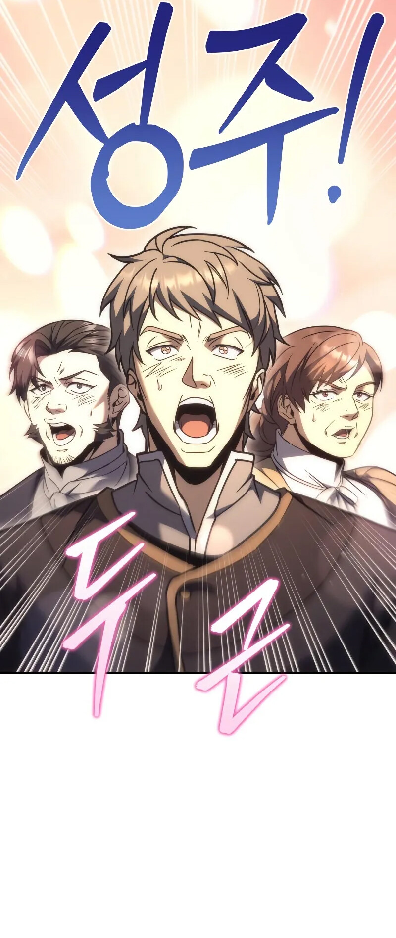 Alevin Doğuşu Bölüm 117 - Sayfa 38