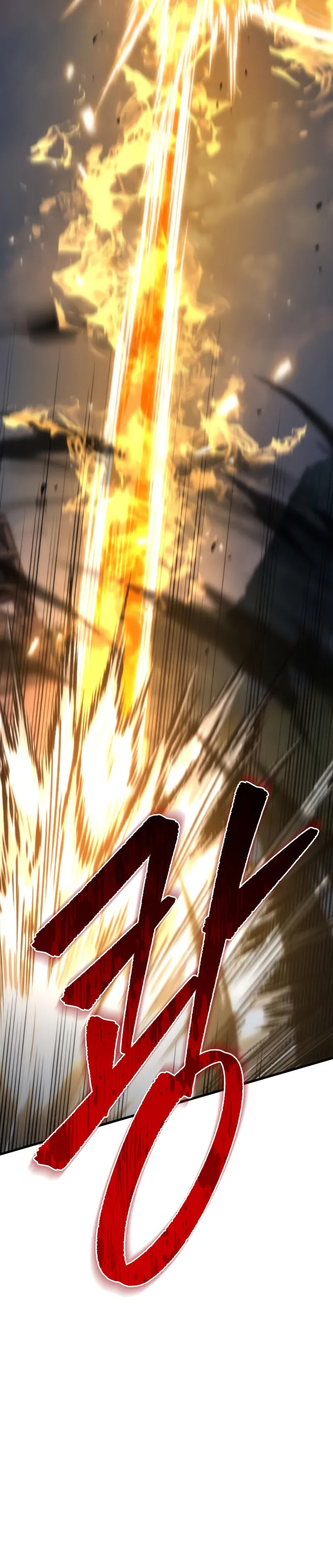 Alevin Doğuşu Bölüm 102 - Sayfa 23