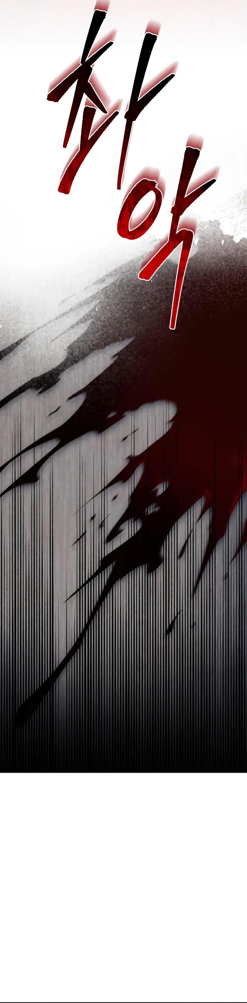 Alevin Doğuşu Bölüm 111 - Sayfa 30