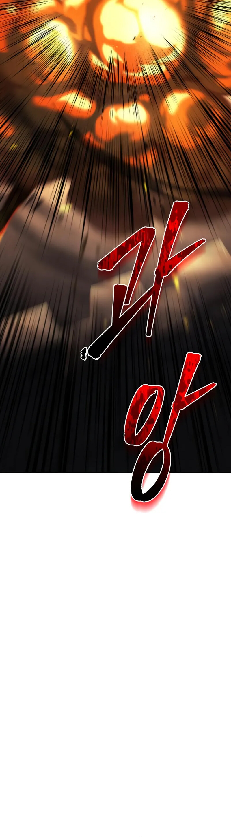 Alevin Doğuşu Bölüm 107 - Sayfa 2