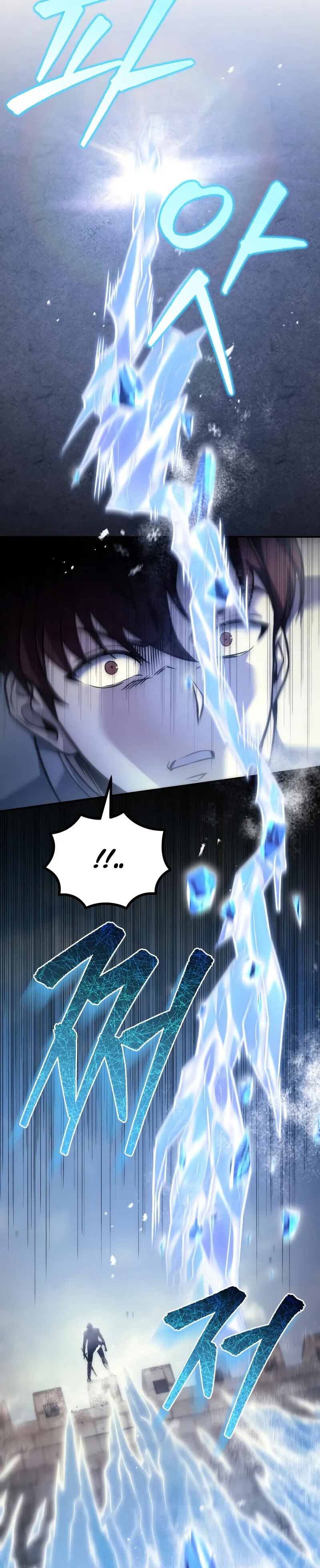 Alevin Doğuşu Bölüm 107 - Sayfa 5