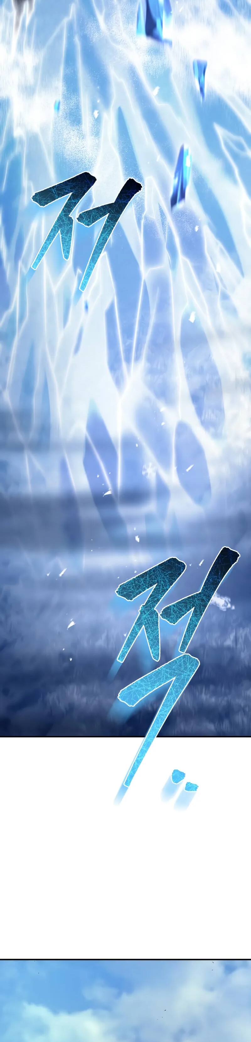 Alevin Doğuşu Bölüm 107 - Sayfa 6