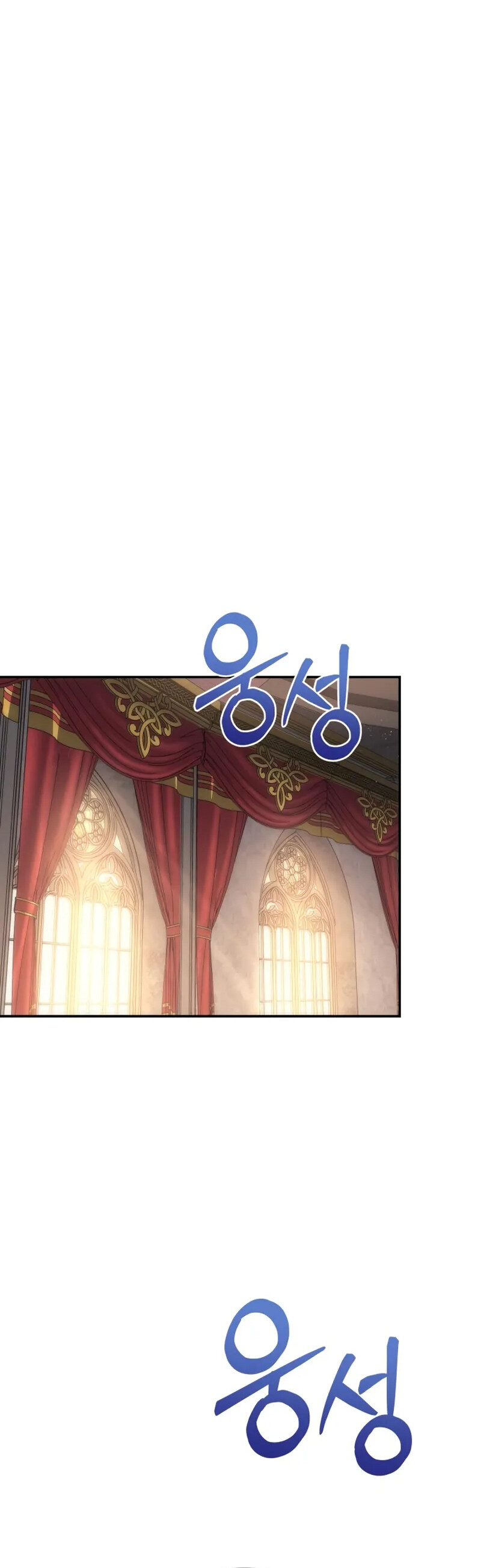 Alevin Doğuşu Bölüm 113 - Sayfa 1