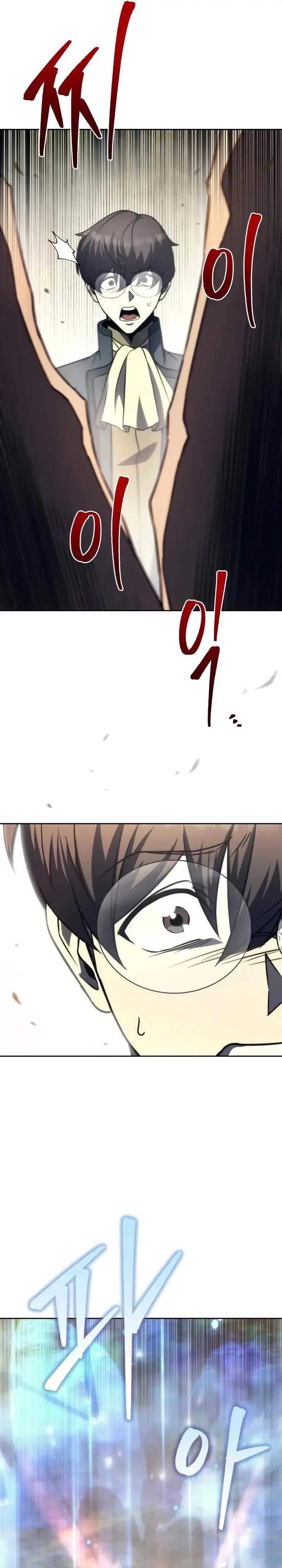 Alevin Doğuşu Bölüm 121 - Sayfa 25