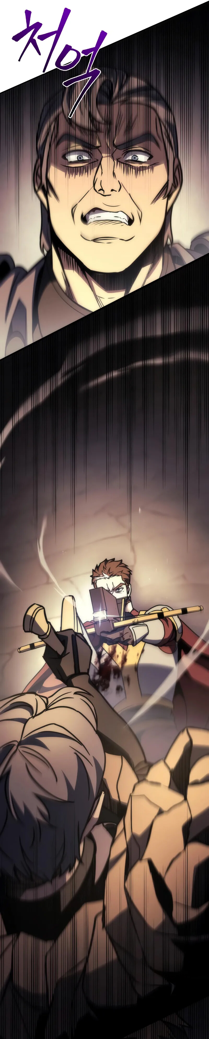 Alevin Doğuşu Bölüm 106 - Sayfa 63