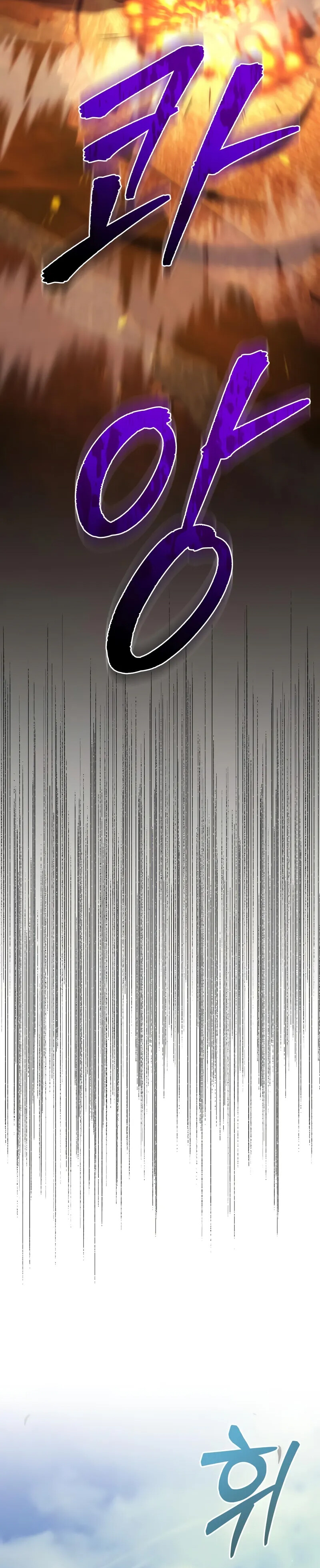 Alevin Doğuşu Bölüm 106 - Sayfa 66