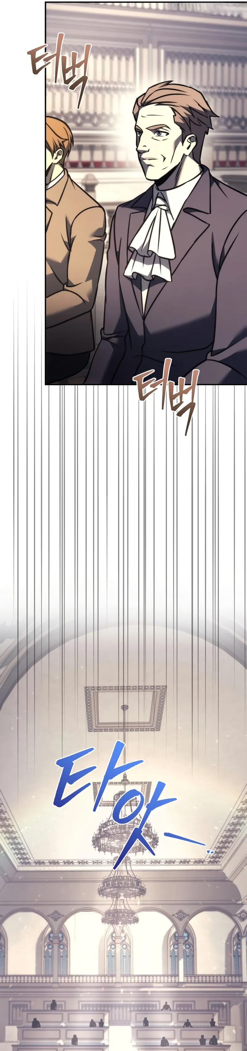 Alevin Doğuşu Bölüm 112 - Sayfa 9