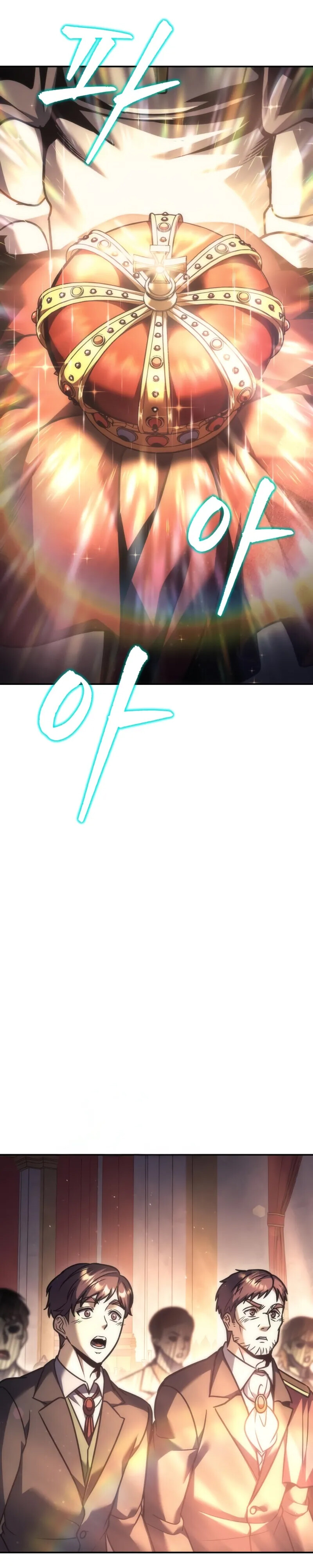 Alevin Doğuşu Bölüm 112 - Sayfa 43