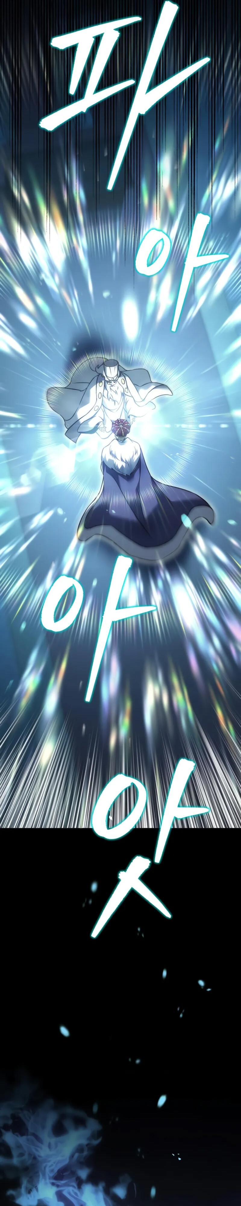 Alevin Doğuşu Bölüm 112 - Sayfa 46