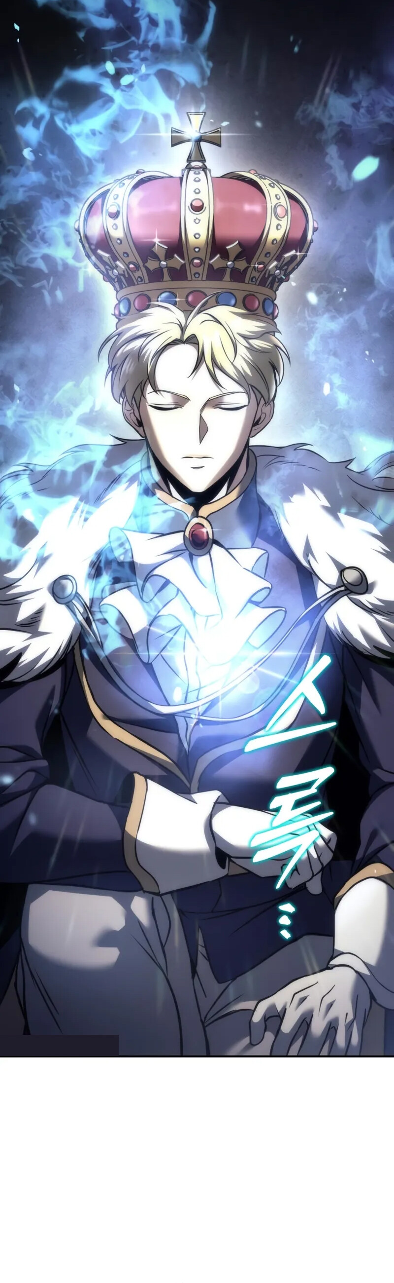 Alevin Doğuşu Bölüm 112 - Sayfa 47