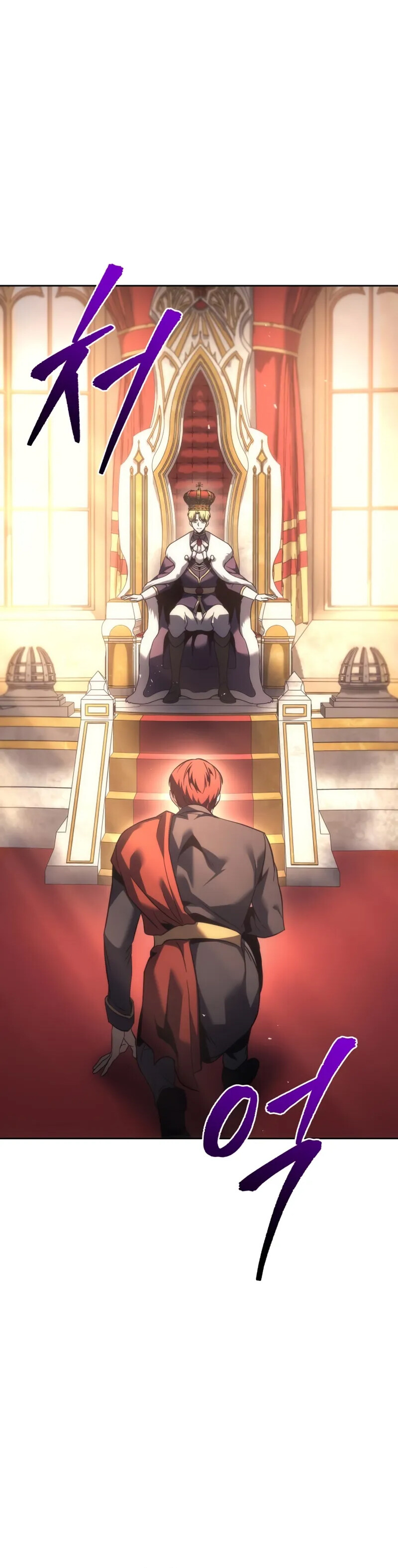 Alevin Doğuşu Bölüm 112 - Sayfa 52