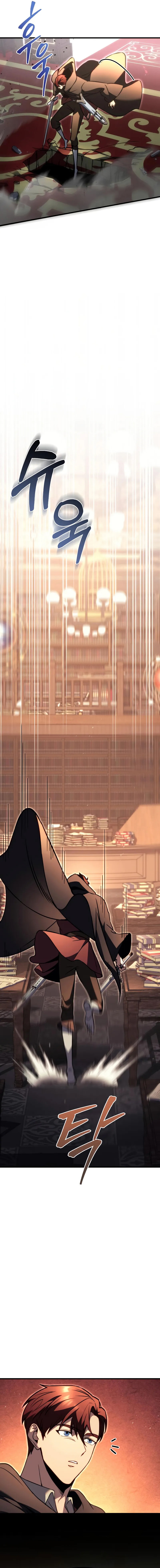 Alevin Doğuşu Bölüm 76 - Sayfa 14