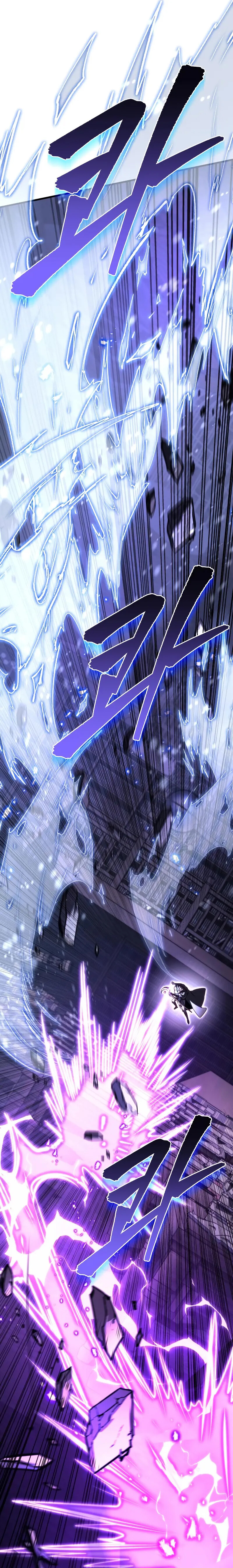 Alevin Doğuşu Bölüm 76 - Sayfa 17