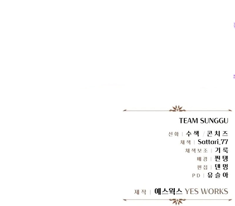 Alevin Doğuşu Bölüm 76 - Sayfa 41