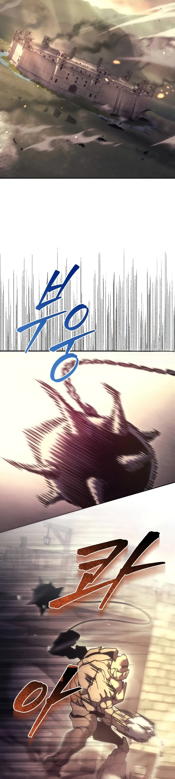 Alevin Doğuşu Bölüm 110 - Sayfa 17