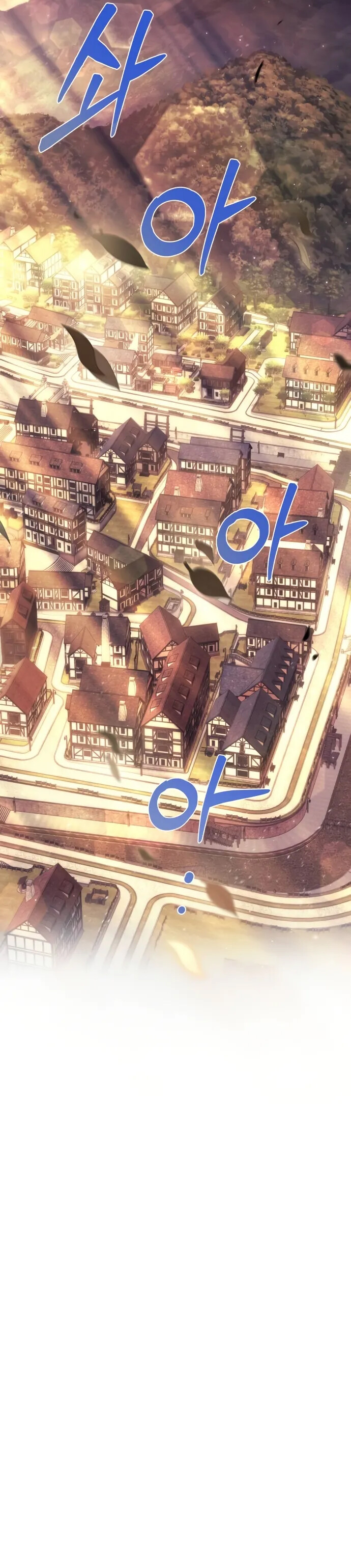 Alevin Doğuşu Bölüm 110 - Sayfa 60