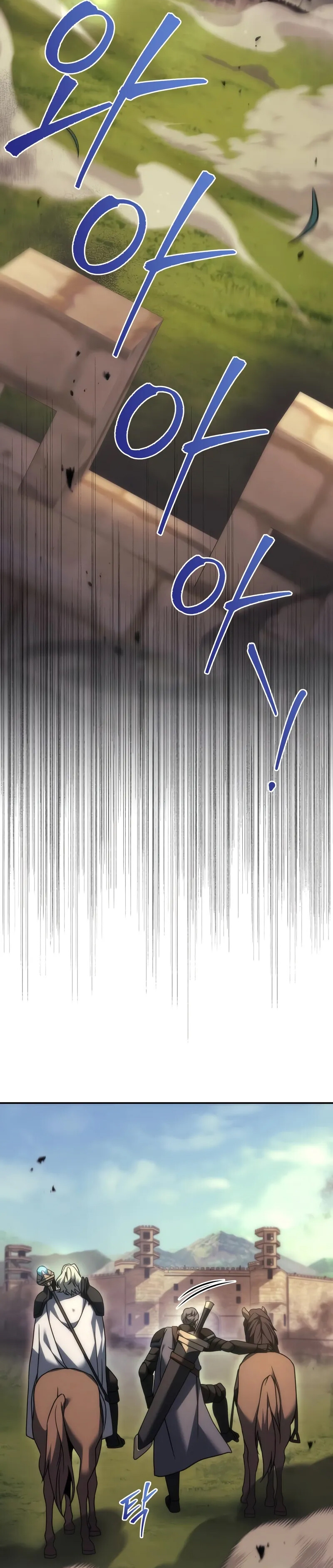 Alevin Doğuşu Bölüm 105 - Sayfa 2