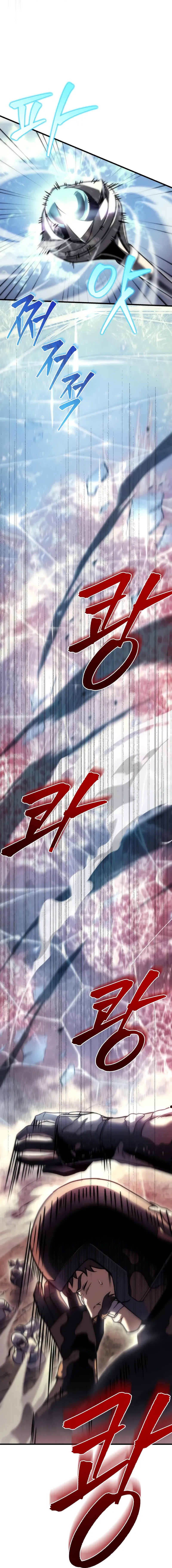 Alevin Doğuşu Bölüm 105 - Sayfa 19