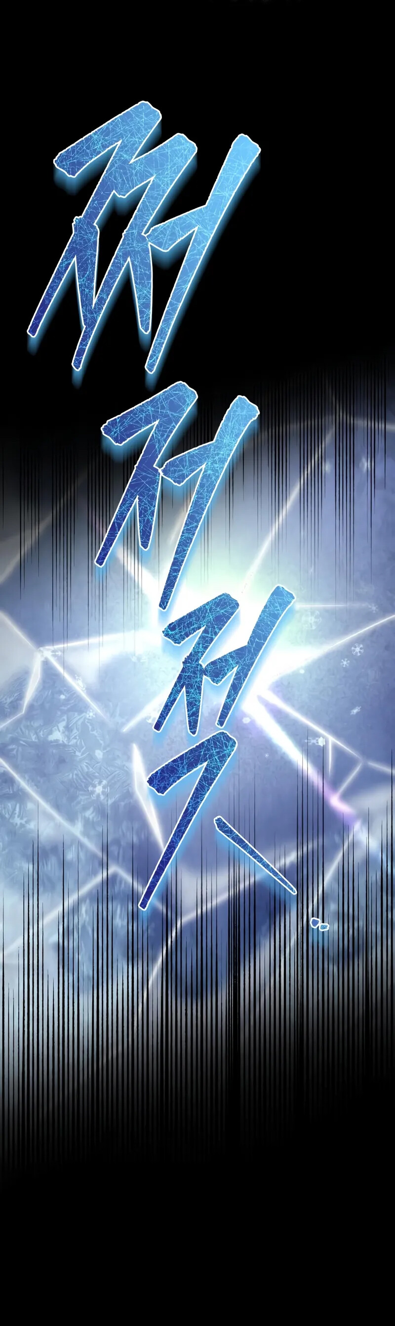 Alevin Doğuşu Bölüm 105 - Sayfa 42