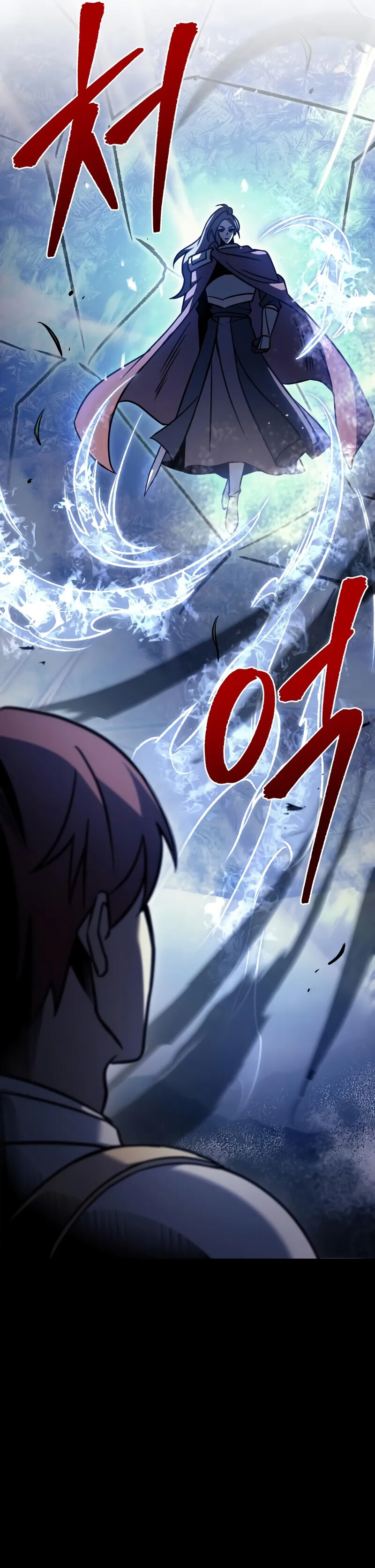 Alevin Doğuşu Bölüm 105 - Sayfa 52