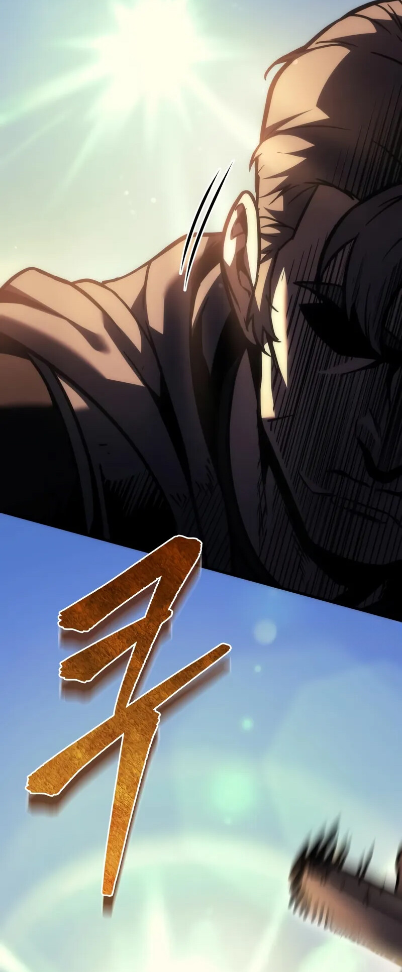 Alevin Doğuşu Bölüm 105 - Sayfa 58