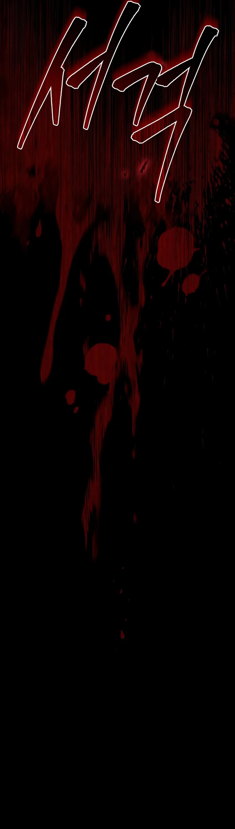 Alevin Doğuşu Bölüm 105 - Sayfa 60