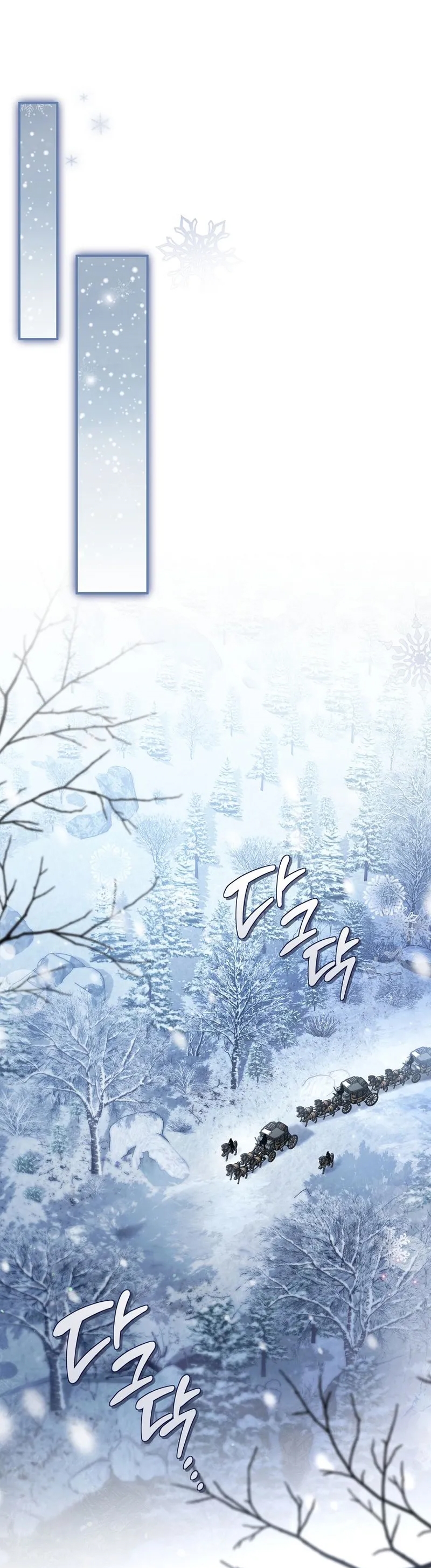 Kont’un Gayrimeşru Oğlu Bir Zamanlar İmparatordu Bölüm 67 - Sayfa 1