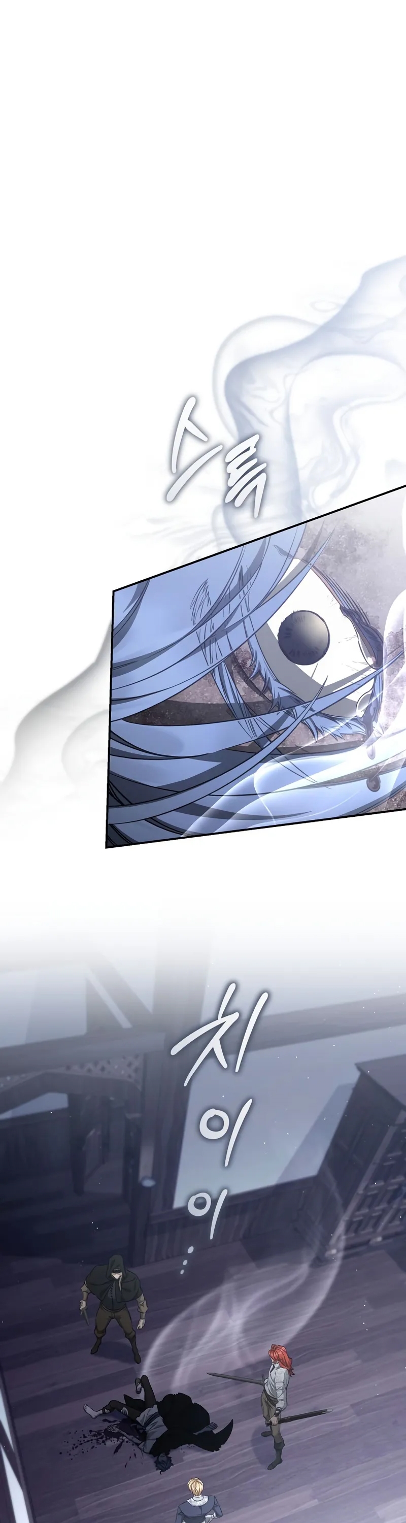 Kont’un Gayrimeşru Oğlu Bir Zamanlar İmparatordu Bölüm 69 - Sayfa 11