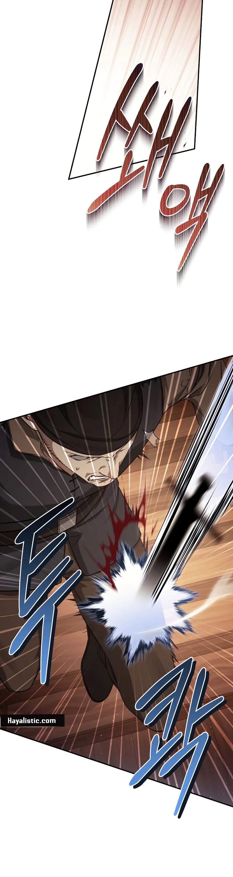 Kont’un Gayrimeşru Oğlu Bir Zamanlar İmparatordu Bölüm 69 - Sayfa 25