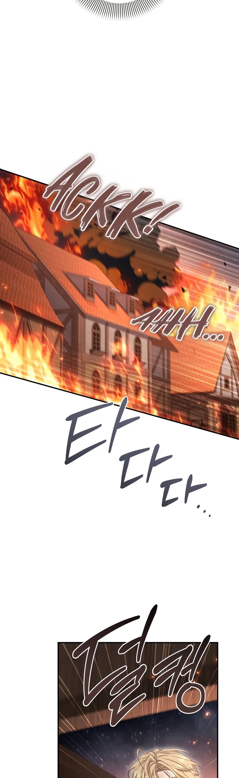 Kont’un Gayrimeşru Oğlu Bir Zamanlar İmparatordu Bölüm 69 - Sayfa 42