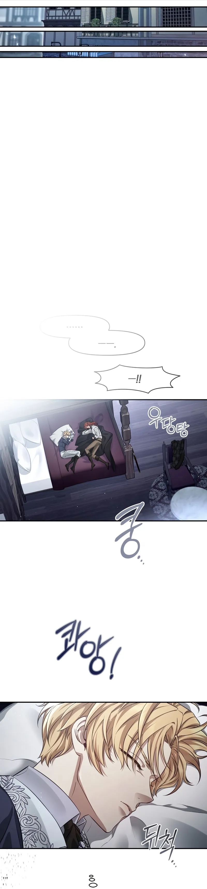 Kont’un Gayrimeşru Oğlu Bir Zamanlar İmparatordu Bölüm 68 - Sayfa 24