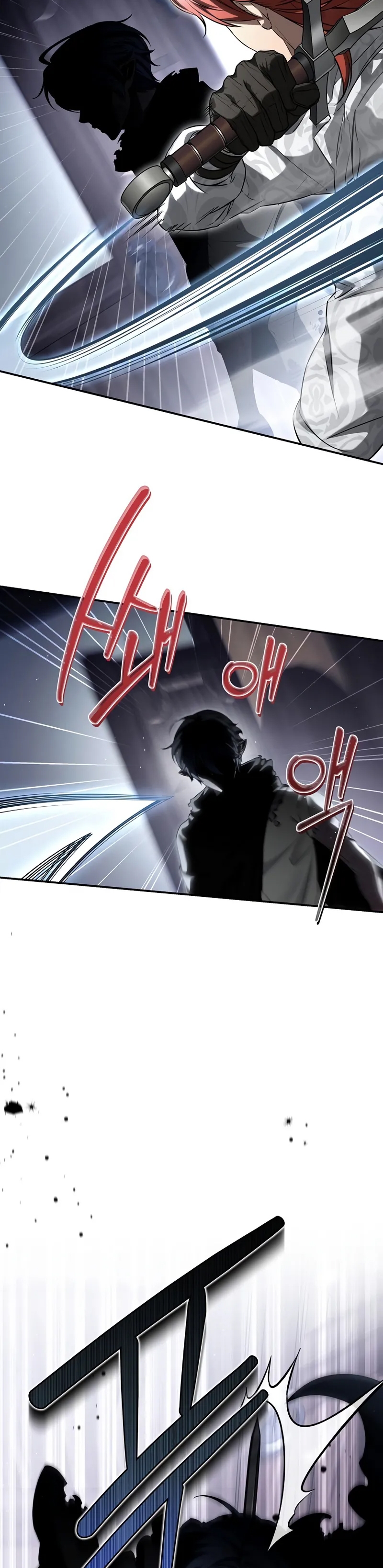 Kont’un Gayrimeşru Oğlu Bir Zamanlar İmparatordu Bölüm 68 - Sayfa 31