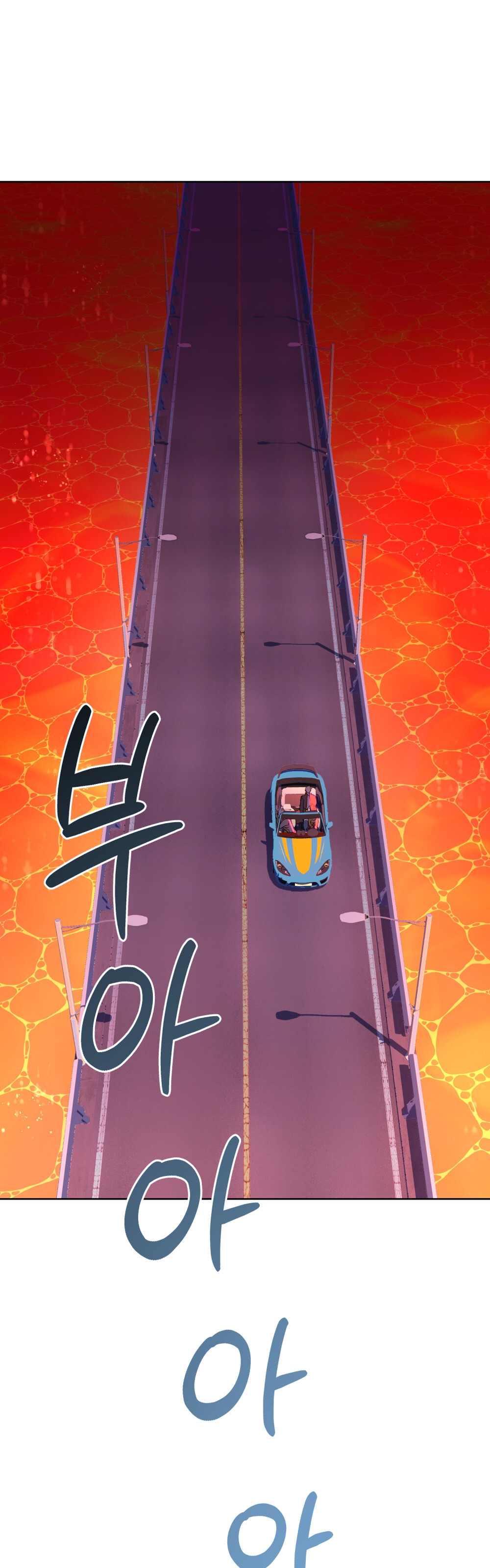 Şeytanla Anlaşma Bölüm 58 - Sayfa 1