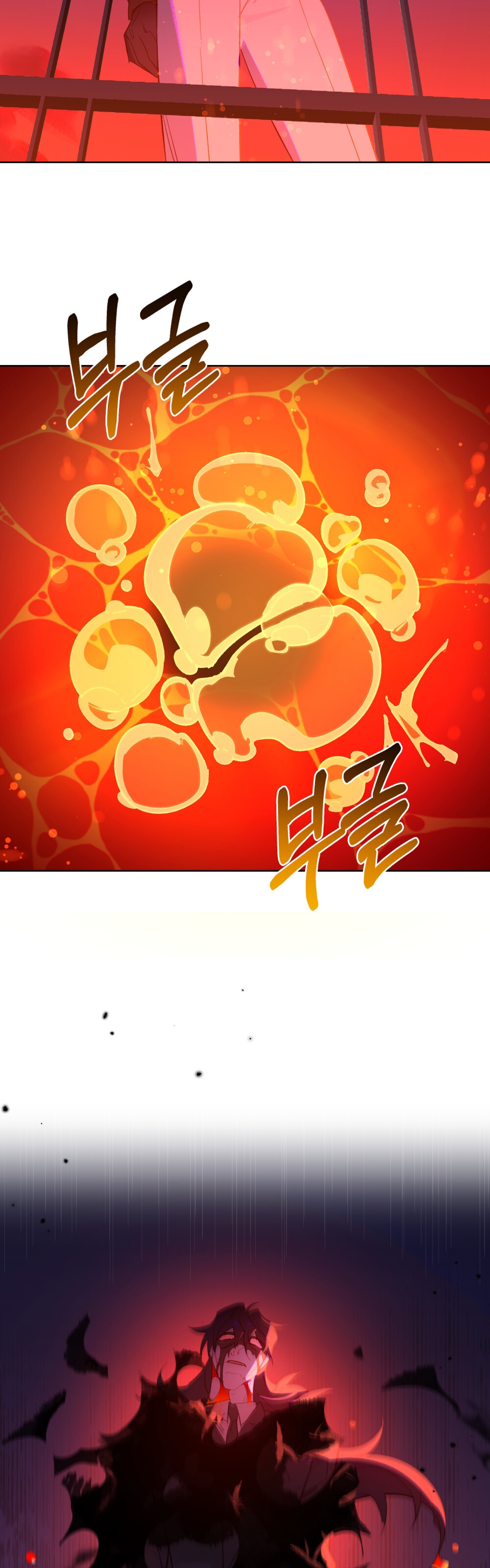 Şeytanla Anlaşma Bölüm 58 - Sayfa 4