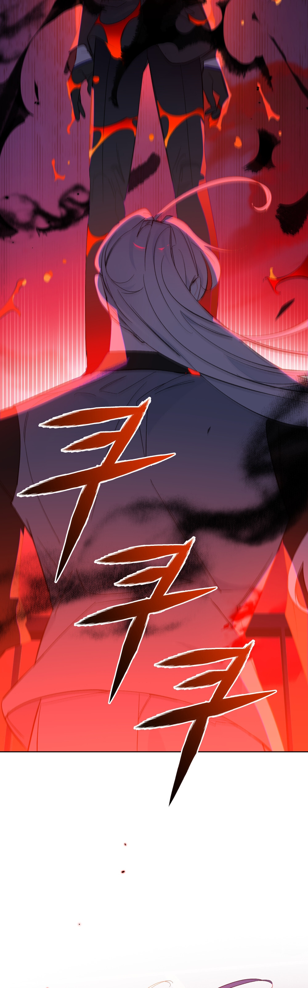 Şeytanla Anlaşma Bölüm 58 - Sayfa 5