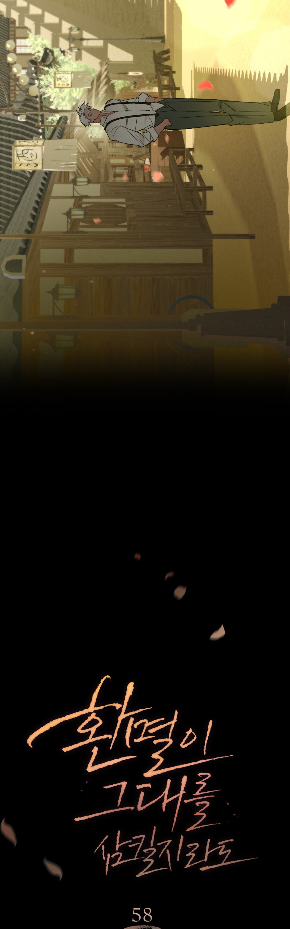 Şeytanla Anlaşma Bölüm 58 - Sayfa 10