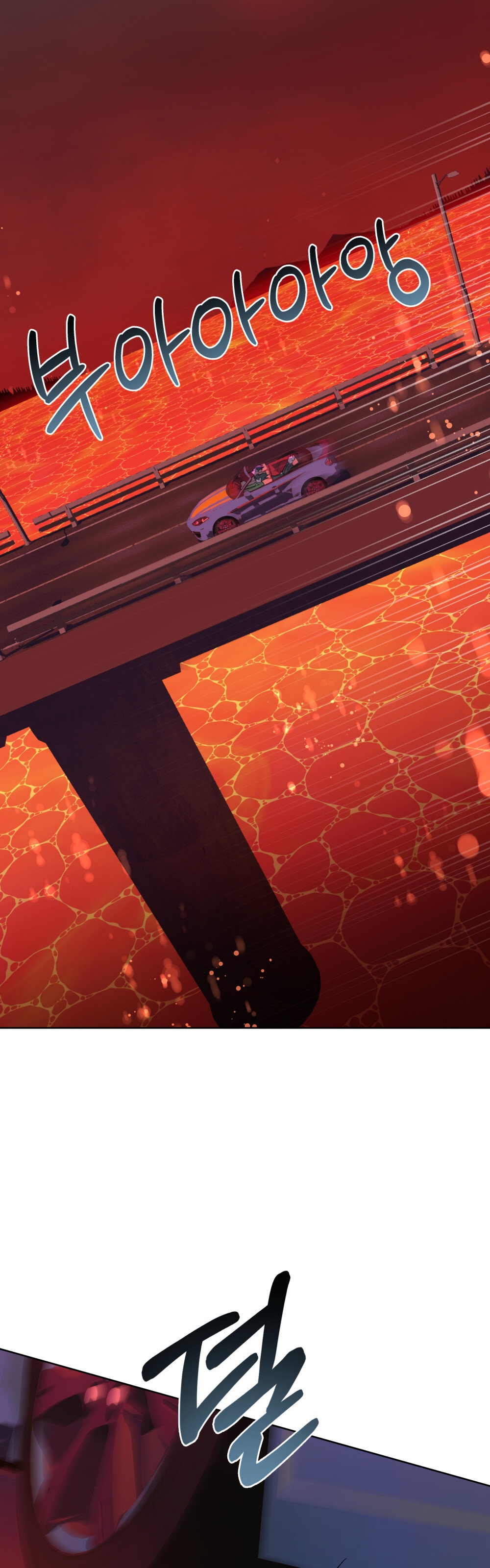 Şeytanla Anlaşma Bölüm 63 - Sayfa 5